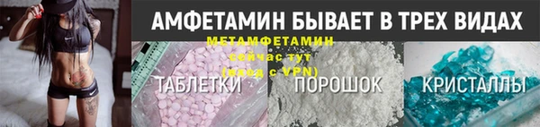 бутират Белокуриха