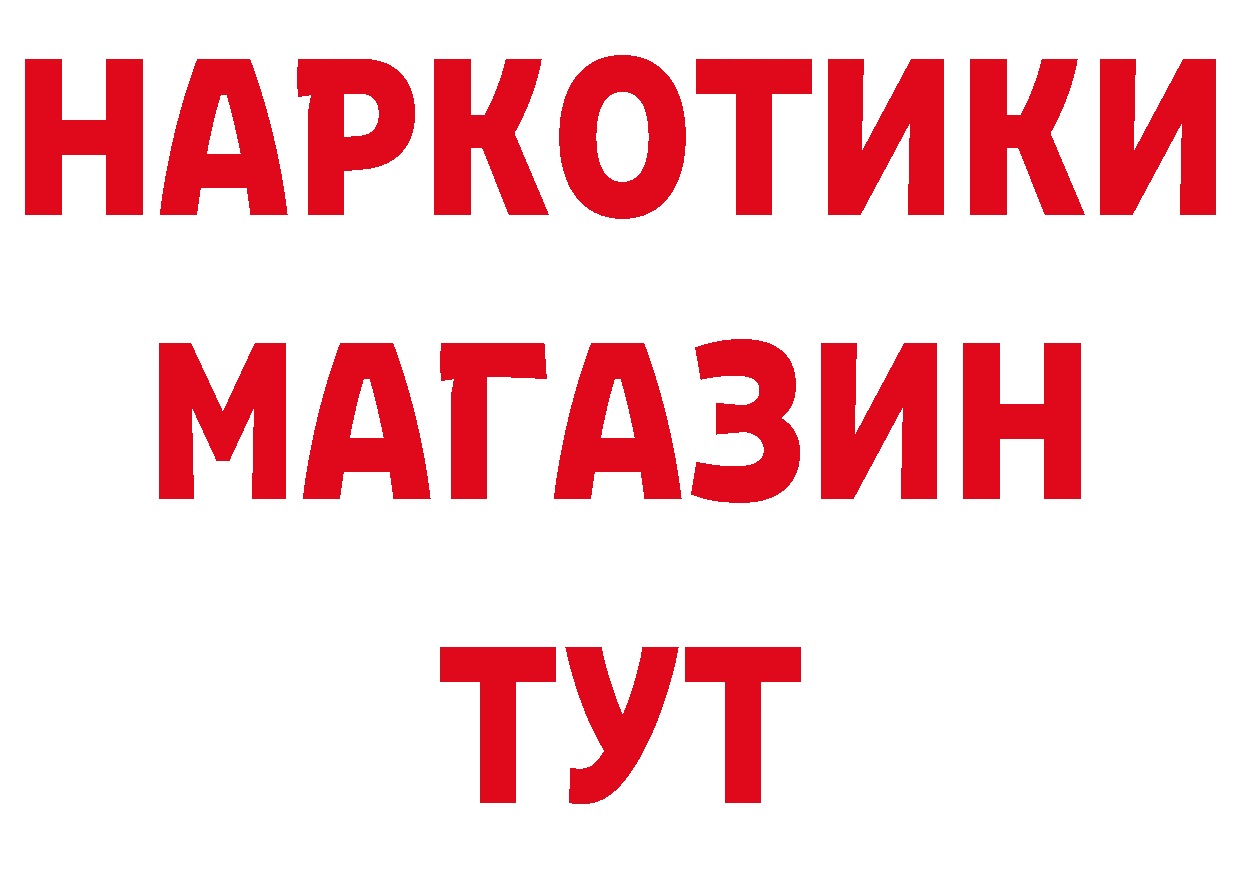 Продажа наркотиков площадка состав Белинский