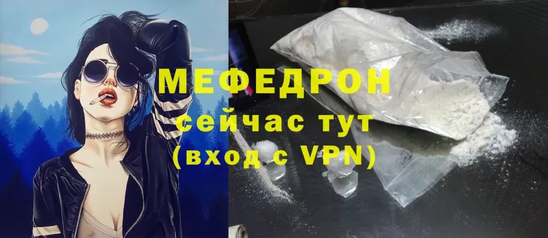 купить  цена  Белинский  МЕФ VHQ 